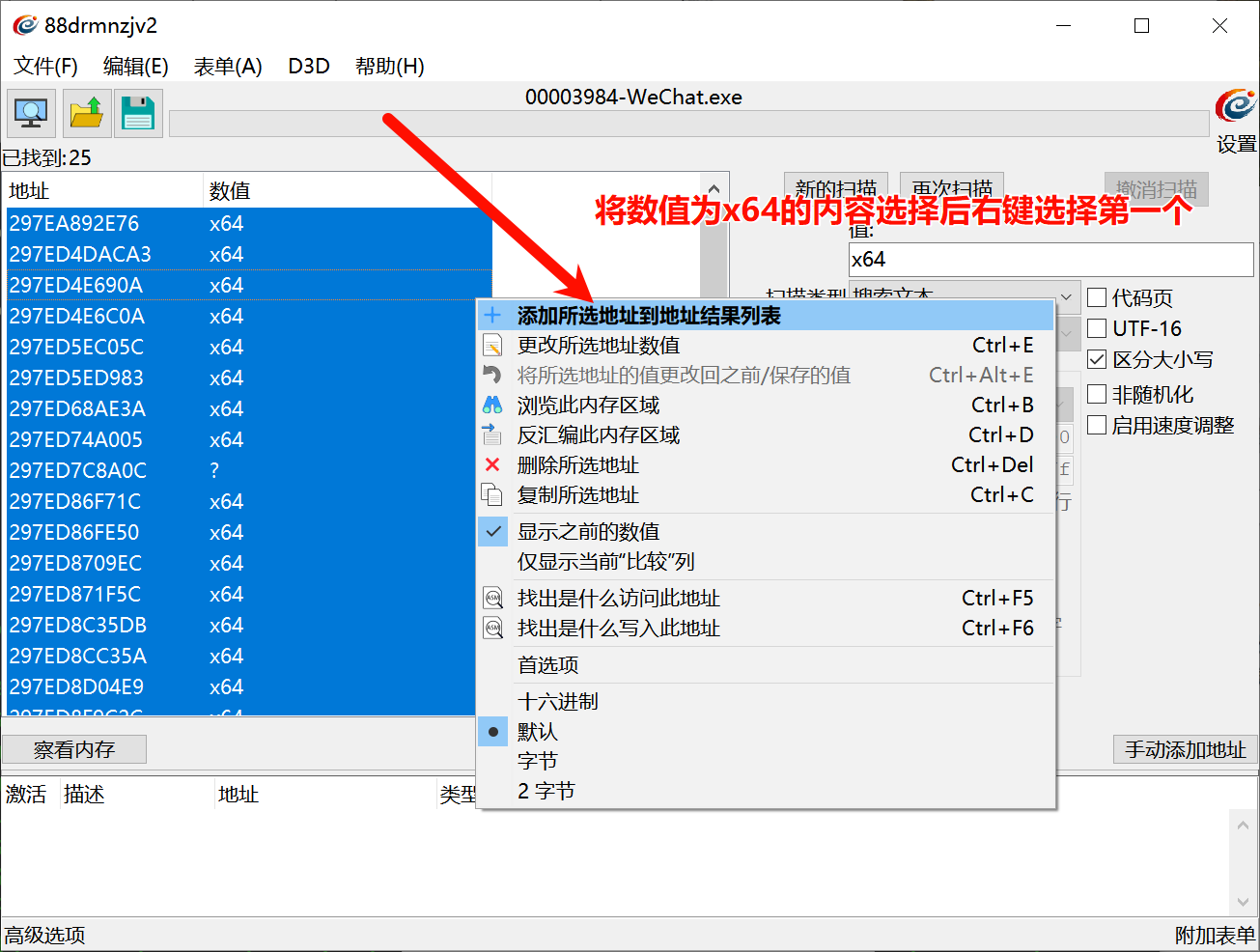 微信3.9版本提示版本更新，无法登录的解决方案