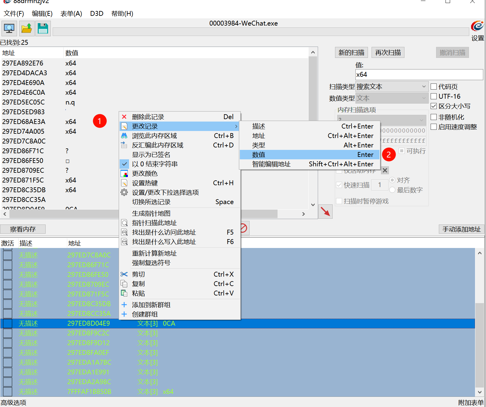 微信3.9版本提示版本更新，无法登录的解决方案