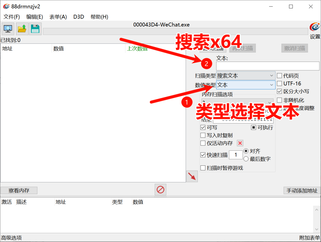微信3.9版本提示版本更新，无法登录的解决方案