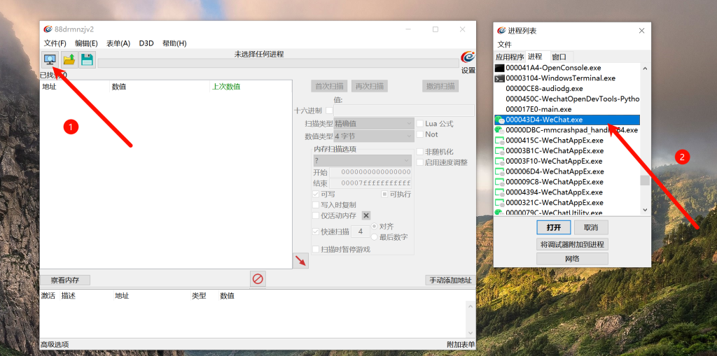 微信3.9版本提示版本更新，无法登录的解决方案
